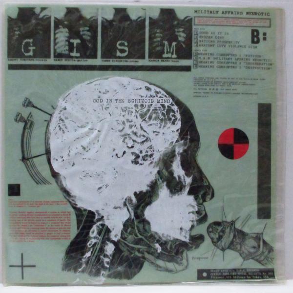 G.I.S.M.(ギズム)-M.A.N. : Militaly Affairs Neurotic (...