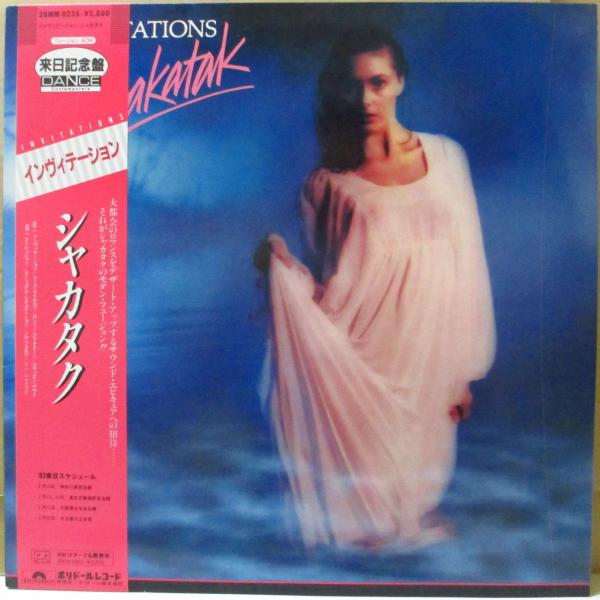 SHAKATAK(シャカタク)-Invitations (Japan オリジナル LP+帯, インサ...
