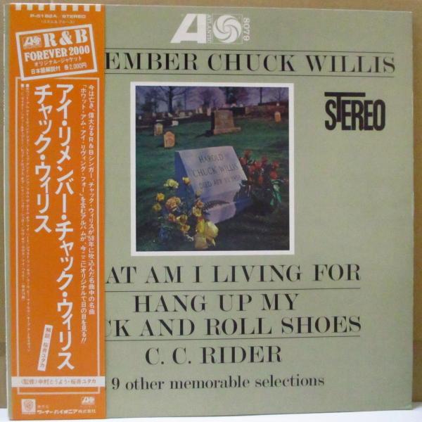 CHUCK WILLIS-I Remember Chuck Willis (Japan '87 Re...