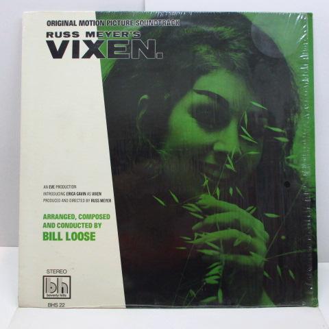 O.S.T.-Russ Meyer&apos;s Vixen. (US Orig.Stereo LP)