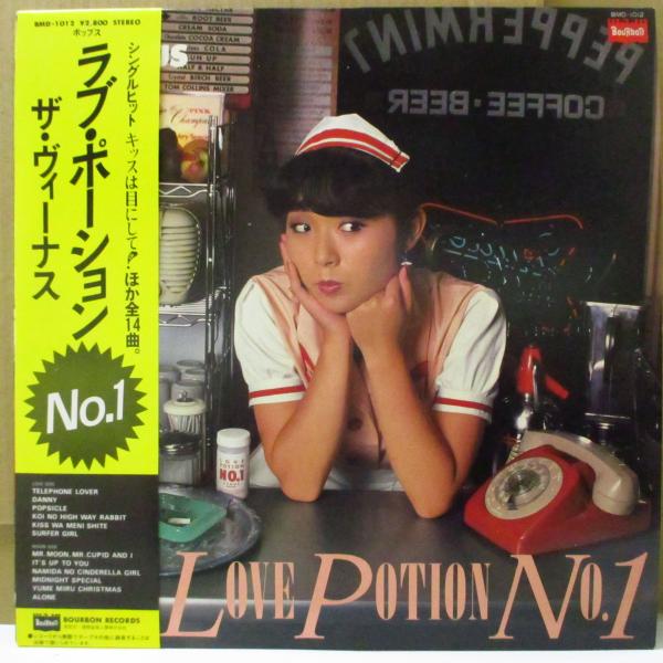 VENUS-ラブ・ポーション No.1 [Love Potion No.1] (Japan Orig...