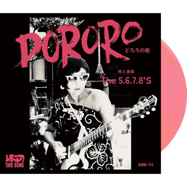 5.6.7.8’S , The (ザ・ファイブ・シックス・セブン・エイツ)-Dororo (どろろの...