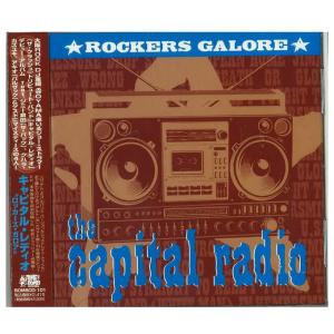 CAPITAL RADIO(キャピタル・レディオ)-Rockers Galore (日本 タイムボム...