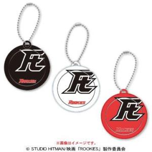 ROOKIES（ルーキーズ）／熱血ボイスキーチェーン／3個セット／グッズ