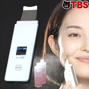 22日P10倍 スマートピール ヒアルロン酸配合 美容液 セ...