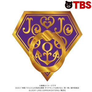 ジョジョの奇妙な冒険 ダイヤモンドは砕けない 第一章 スマー...