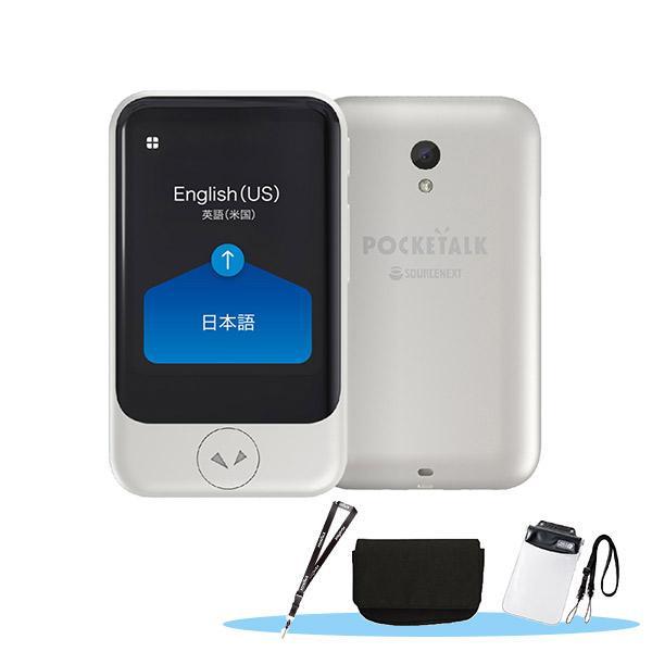 音声 翻訳機 ポケトーク S 特別セット / pocketalk 翻訳 通訳 海外 旅行 言語 日本...
