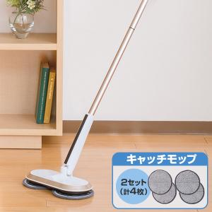 コードレス回転モップクリーナーNeo ／ モップパッド2セット