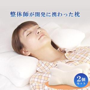 スージー 快眠枕 2個 セット / 枕 まくら 快眠 横向き 低反発 低反発枕 肩 首 うつぶせ 00830550011707200942 / 寝具 新生活 【TBSショッピング】｜tbsshopping