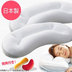 王様の夢枕 プレミアムフィット 2個 セット / カバー 4枚 / 枕 まくら 快眠 横向き 洗える 丸洗い 日本製 【TBSショッピング】