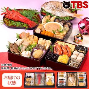 倉敷 カモ井 おせち 天寿 24品 (約3〜4人前)  / 新春 正月 伝統 料理 常温 4人前 2019 御節 お節 伊勢丹 00882750011810261984【TBSショッピング】