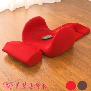 芦屋美整体 骨盤スリム 3Dエアープレミアム / 骨盤 引き締め