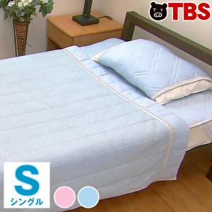 西川 クールマジック ダブルクール 3点セット / シングル / 接触冷感 寝具 クール 敷きパッド 枕パッド ひんやり 00962570002007202262 【TBSショッピング】