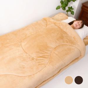 西川 ホットネル お得な 掛布団 ・ 敷パッドセット / シングル / 寝具 布団 掛布団 掛け布団 毛布 吸湿発熱 【TBSショッピング】