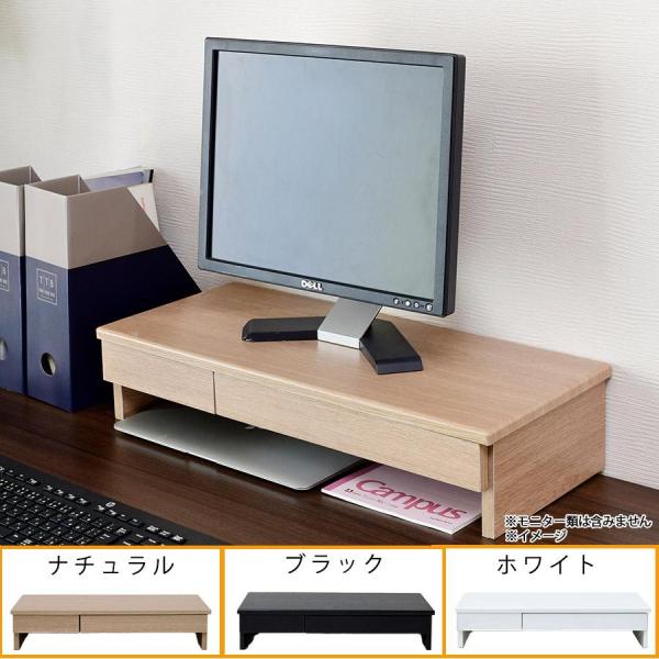 YAMAZEN ( 山善 ) デスク上 スタンド 引き出し 付／ DTS-H6025 / パソコン ...