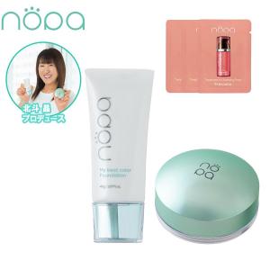 nopa ノパ マイベスト カラー ファンデーション ＆ ルースパウダー