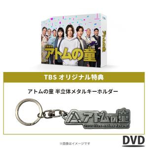 火曜ドラマ 『 君の花になる 』/ DVD-BOX（TBSオリジナル特典付き 送料 