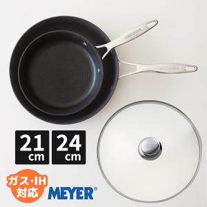 3/9まで特別価格 / MEYER （ マイヤー ） サーキュロン フライパン 3点セット / 調理道具 ふっ素 IH ガス対応 21cm 24cm 新生活 【TBSショッピング】