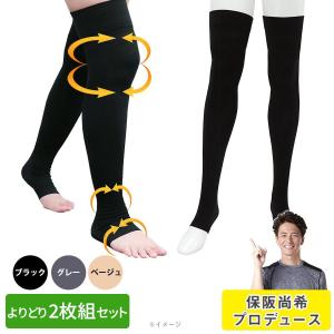 保阪尚希 監修 美フォーム スクワット / マシン 器具 保阪尚希 監修 美フォーム スクワット / マシン 器具