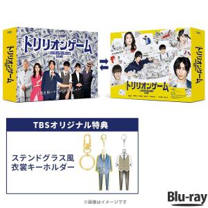 トリリオンゲーム / Blu-ray BOX（TBSオリジナル特典・送料無料・4枚組） / 目黒 蓮 佐野勇斗 ソフト TBS ドラマ 【TBSショッピング】｜tbsshopping