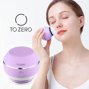 TO ZERO クリアライズ / 美顔器 毛穴ケア EMS 洗顔 【TBSショッピング】｜tbsshopping