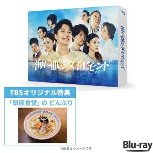 金曜ドラマ『 ライオンの隠れ家 』 / DVD-BOX(TBSオリジナル 金曜ドラマ『 ライオンの隠れ家 』 / DVD-BOX(TBSオリジナル