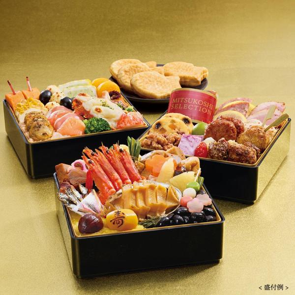 三越おせち担当おすすめ 和洋おせち三段重 57品+特典1品／全58品（3~4人前） 【TBSショッピ...