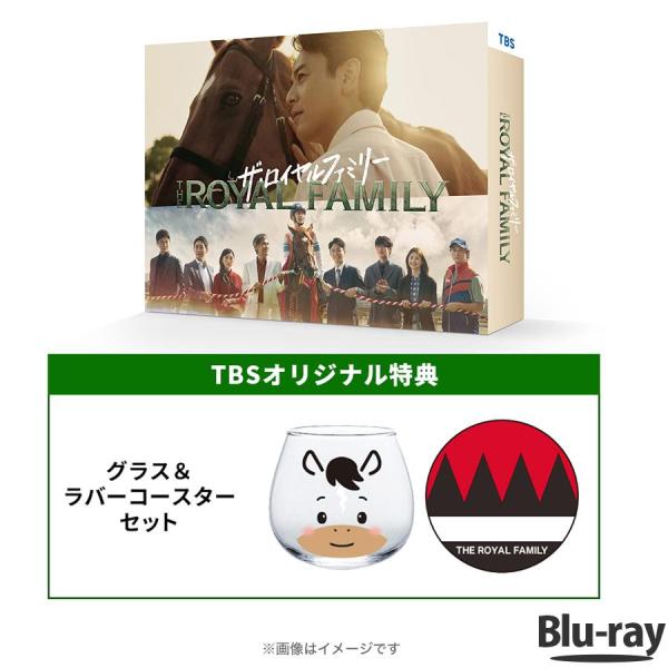 日曜劇場『ザ・ロイヤルファミリー』/Blu-ray BOX（TBSオリジナル特典・送料無料・4枚組）...