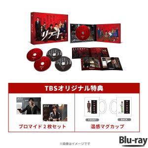 日曜劇場『リブート』/Blu-ray BOX(T...の商品画像