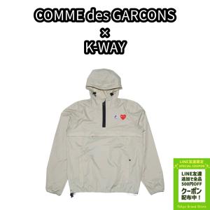 コムデギャルソン プレイ COMME des GARCONS PLAY K-WAY HOODIE FULL ZIP ケーウェイ フルジップパーカー コラボ 新作 P1J502 母の日 プレゼント｜tbstore