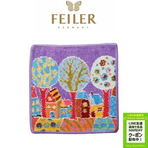 FEILER フェイラー 母の日 コテージパープル Cottage Purple 052 ハンカチ ハンドタオル プレゼント 人気 タオルハンカチ 25×25cm｜tbstore