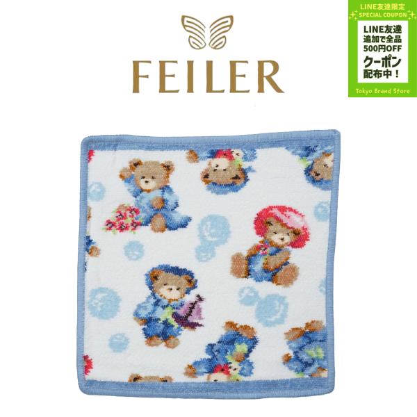 FEILER フェイラー 母の日 LITTLE SKIPPERS Blue リトルスキッパー ブルー...