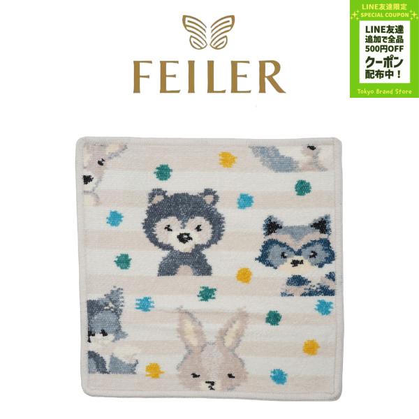 フェイラー ハンカチ FEILER WOODLAND ウッドランド ハンドタオル プレゼント 25c...