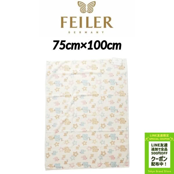 FEILER フェイラー 75cm×100cm 母の日 TARA ベビーブランケット ブランケット ...