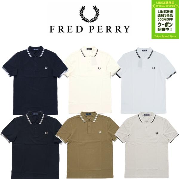 ポロシャツ フレッドペリー メンズ FRED PERRY M3600 TWIN TIPPED FRE...