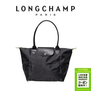 LONGCHAMP トートバッグ 1899 91...の商品画像