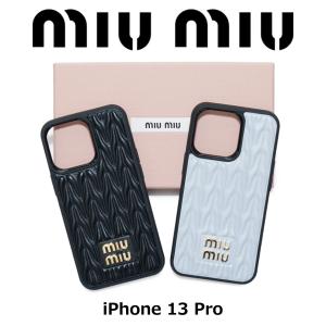 miumiu ミュウミュウ スマホカバー アイフォンケース 5ZH149-2FPP マテラッセレザー iPhone13Pro用カバー 人気  アウトレット プレゼント 大特価 返品不可