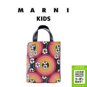 MARNI KIDS マルニ ハンドバッグ 鞄 カバン グラフィック M00809M00RJ 花柄 ファッション小物｜tbstore