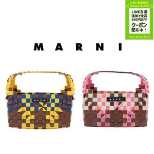 MARNI KIDS マルニ キッズ M00815 RAINBOW BAG レインボーバッグ かごバッグ バスケット ピクニック マルチカラー お洒落｜tbstore