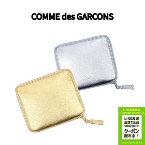 コムデギャルソン COMME des GARCONS SA2100G 二つ折り財布 ミニ財布 ゴールド シルバー ブランド 小銭入れ付き メンズ レディース ユニセックス 金 銀