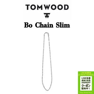 トムウッド ネックレス TOMWOOD Bo Chain Slim シルバー ネックレス 101262 ブランド アクセサリー ユニセックス メンズ レディース