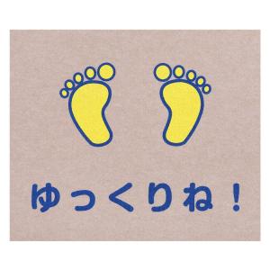 ベッドサイドメッセージマット (介護用品  福祉用具