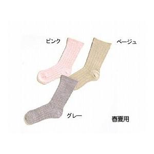 婦人用ゴム無し超ゆったりくつ下 春夏用  70代 80代 高齢者 老人 お年寄り