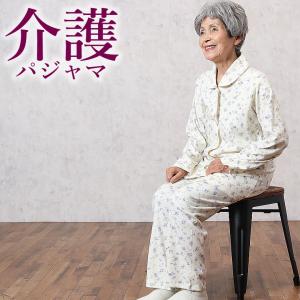 介護パジャマ 婦人前開きマジックテープ楽々花柄パジャマ（日本製）上下セット(女性