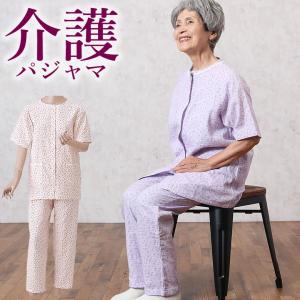 介護服 婦人用楽らくガーゼパジャマ半袖(春夏用]前開きワンタッチマジック式