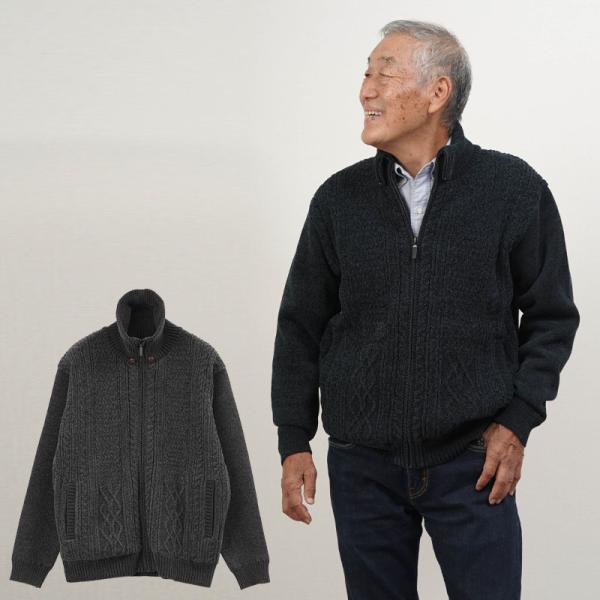 シニアファッション 80代 70代 60代 高齢者 紳士服 ブルゾン メンズ シニア 服 男性 おじ...