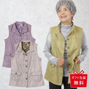 おばあちゃんのベストの商品一覧 通販 Yahoo ショッピング