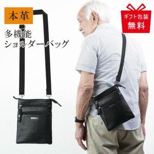 ショルダーバッグ 鞄 バッグ シニアファッション 80代 70代 60代 ショルダーバッグ 鞄 バッグ シニアファッション 80代 70代 60代