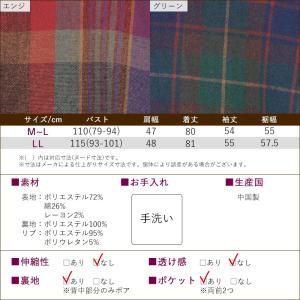 シニアファッション 80代 70代 高齢者 ス...の詳細画像4