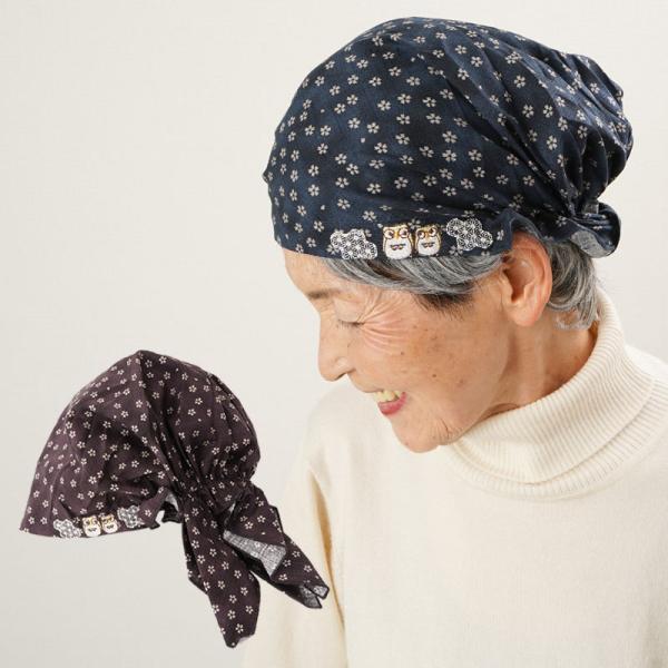 シニア服 80代 70代 60代 レディース 婦人服 高齢者 おばあちゃん  和調ふくろう刺しゅうラ...